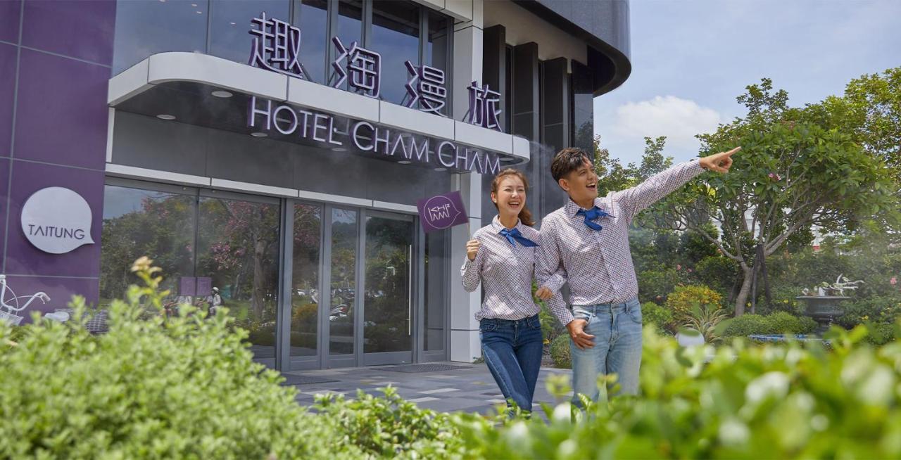 Hotel Cham Cham Taitung Caesar Park Hotels & Resort Ngoại thất bức ảnh